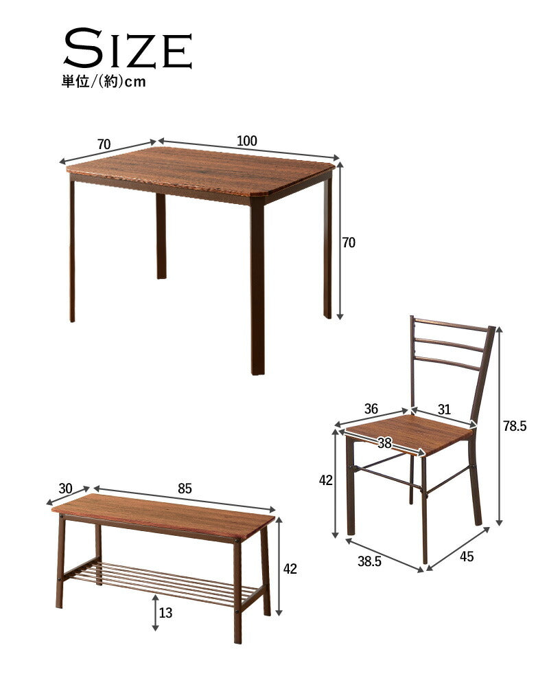 ダイニングセット-4934 ダイニングセット 100×70×70.5cm 送料無料