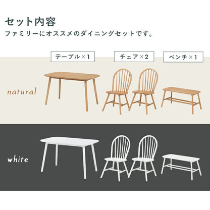ダイニングセット-BT-ウィンザーチェア+ベンチタイプ 4点セット 120×75×70cm 送料無料