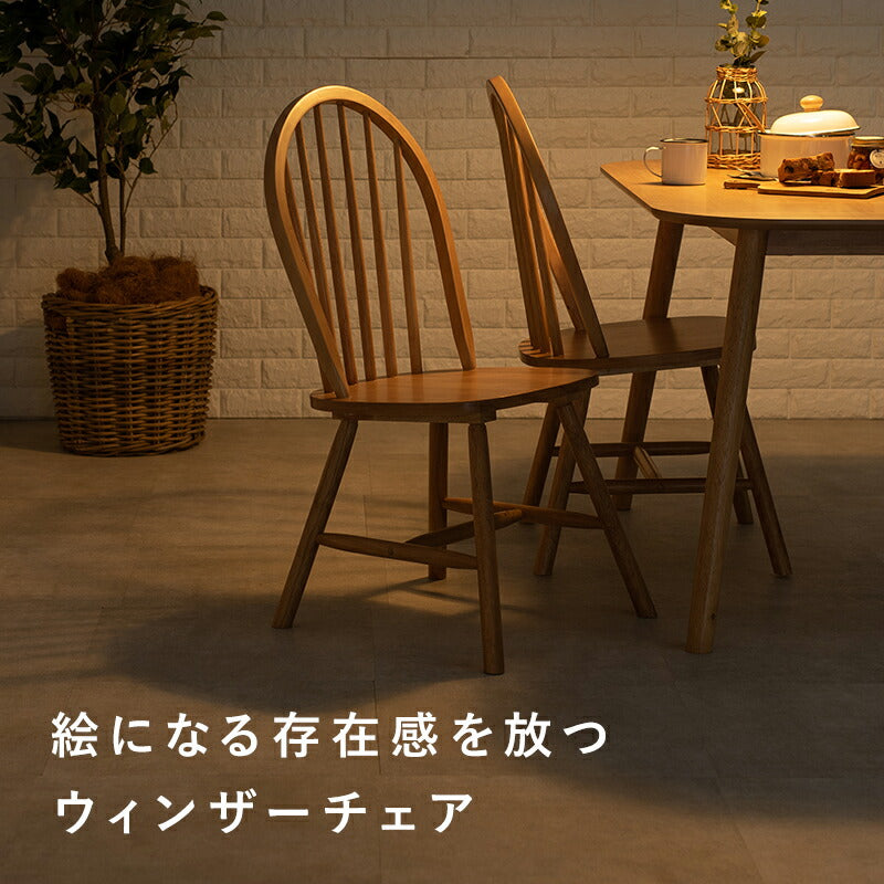 ダイニングセット-BT-ウィンザーチェア+ベンチタイプ 4点セット 120×75×70cm 送料無料