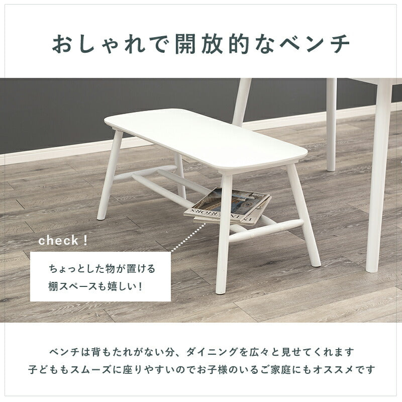 ダイニングセット-BT-ウィンザーチェア+ベンチタイプ 4点セット 120×75×70cm 送料無料