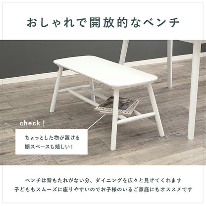 ダイニングセット-BT-ウィンザーチェア+ベンチタイプ 4点セット 120×75×70cm 送料無料