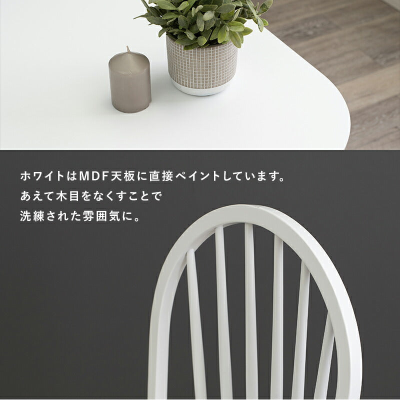ダイニングセット-BT-ウィンザーチェア+ベンチタイプ 4点セット 120×75×70cm 送料無料