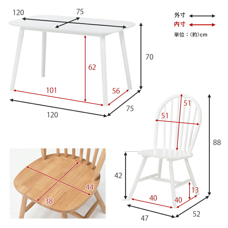 ダイニングセット-BT-ウィンザーチェア+ベンチタイプ 4点セット 120×75×70cm 送料無料