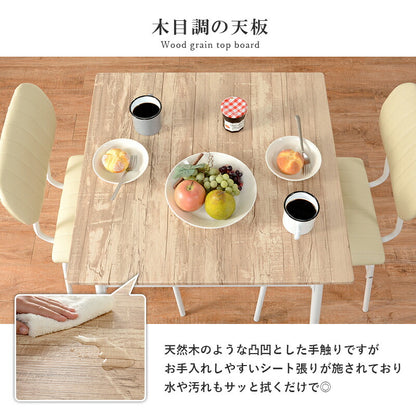 ダイニングセット-LDS-コンパクト 3点セット 71×70×70cm 送料無料