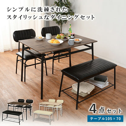 ダイニングセット-LDS-コンパクト 4点セット 109×70×70cm 送料無料