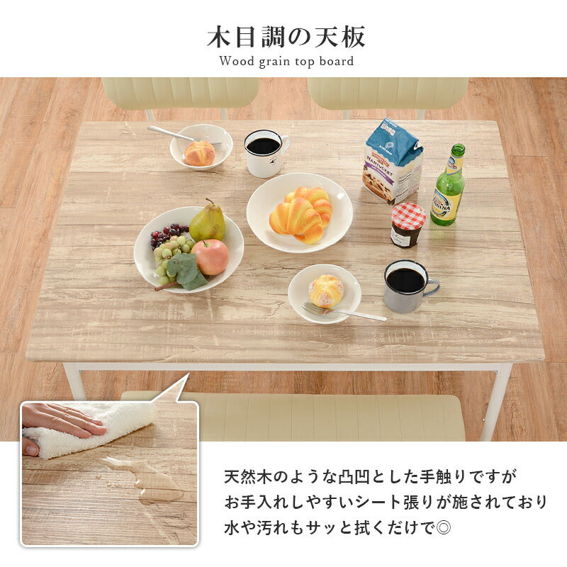 ダイニングセット-LDS-コンパクト 4点セット 109×70×70cm 送料無料