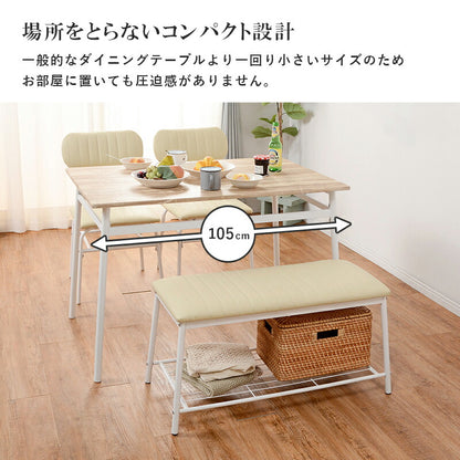 ダイニングセット-LDS-コンパクト 4点セット 109×70×70cm 送料無料