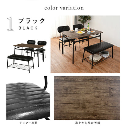 ダイニングセット-LDS-コンパクト 4点セット 109×70×70cm 送料無料