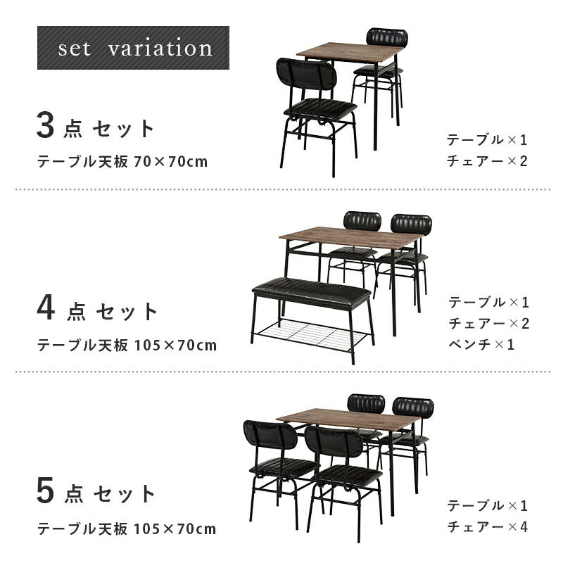 ダイニングセット-LDS-コンパクト 4点セット 109×70×70cm 送料無料