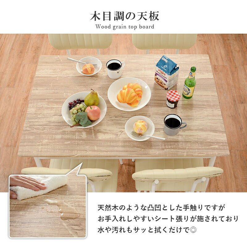 ダイニングセット-LDS-コンパクト 5点セット 109×70×70cm 送料無料