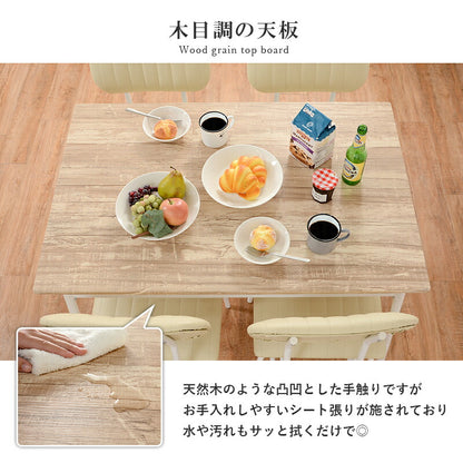 ダイニングセット-LDS-コンパクト 5点セット 109×70×70cm 送料無料