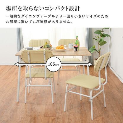 ダイニングセット-LDS-コンパクト 5点セット 109×70×70cm 送料無料