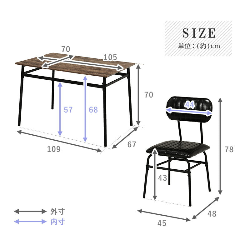 ダイニングセット-LDS-コンパクト 5点セット 109×70×70cm 送料無料