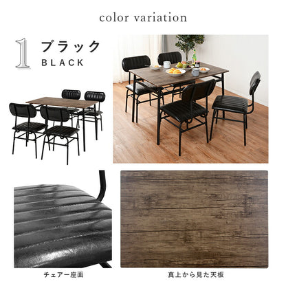 ダイニングセット-LDS-コンパクト 5点セット 109×70×70cm 送料無料