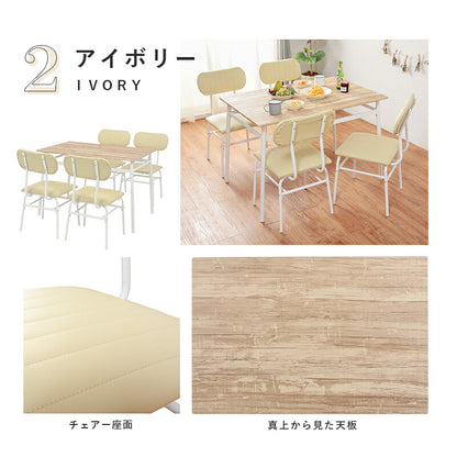 ダイニングセット-LDS-コンパクト 5点セット 109×70×70cm 送料無料