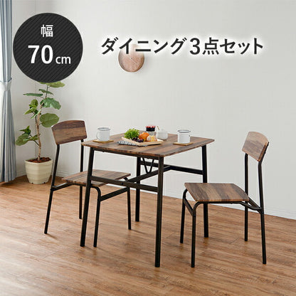 ダイニングセット-LDS-古木風 70×70×70.5cm 送料無料
