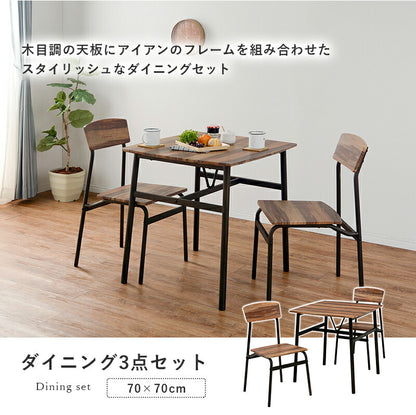 ダイニングセット-LDS-古木風 70×70×70.5cm 送料無料