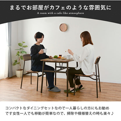 ダイニングセット-LDS-古木風 70×70×70.5cm 送料無料
