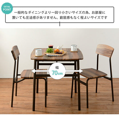 ダイニングセット-LDS-古木風 70×70×70.5cm 送料無料