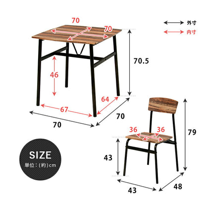 ダイニングセット-LDS-古木風 70×70×70.5cm 送料無料