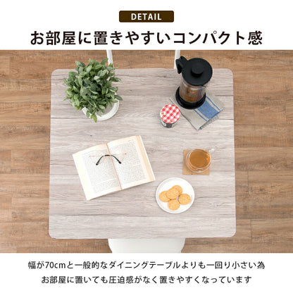 ダイニングセット-LDS-棚付き 3点セット 70×70×70cm 送料無料