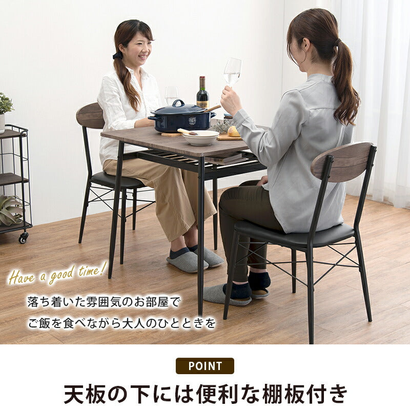 ダイニングセット-LDS-棚付き 3点セット 70×70×70cm 送料無料