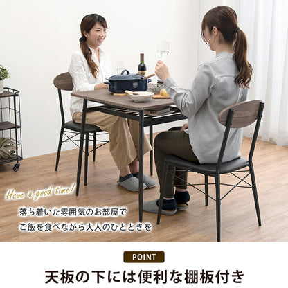 ダイニングセット-LDS-棚付き 3点セット 70×70×70cm 送料無料