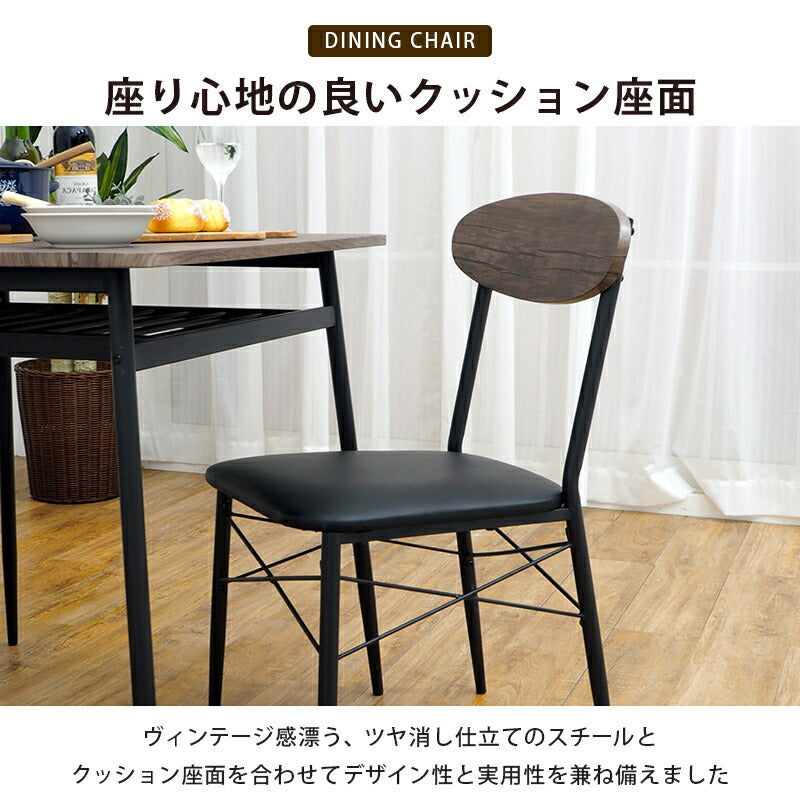 ダイニングセット-LDS-棚付き 3点セット 70×70×70cm 送料無料