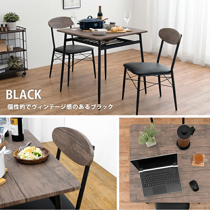 ダイニングセット-LDS-棚付き 3点セット 70×70×70cm 送料無料