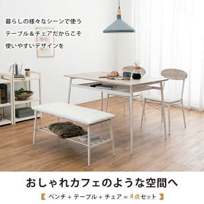 ダイニングセット-LDS-棚付き 4点セット 105×70×70cm 送料無料