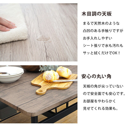 ダイニングセット-LDS-棚付き 4点セット 105×70×70cm 送料無料