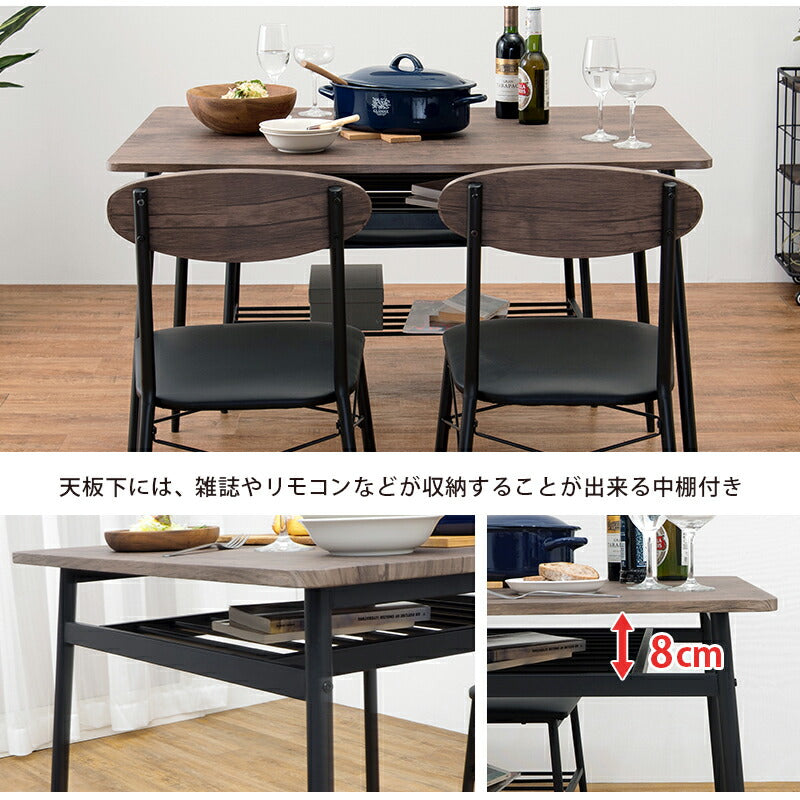 ダイニングセット-LDS-棚付き 4点セット 105×70×70cm 送料無料
