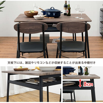 ダイニングセット-LDS-棚付き 4点セット 105×70×70cm 送料無料
