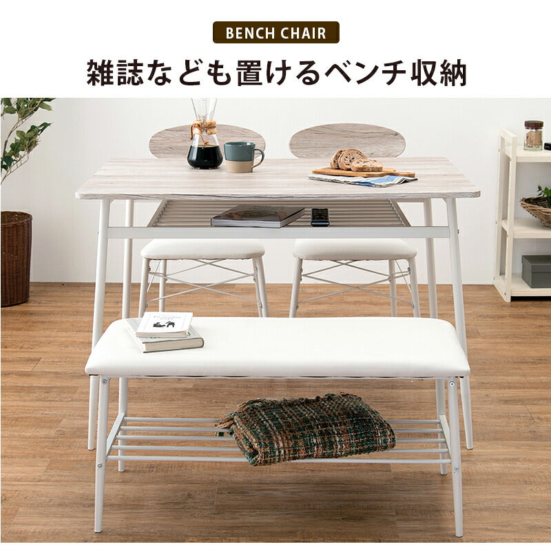 ダイニングセット-LDS-棚付き 4点セット 105×70×70cm 送料無料