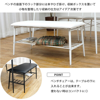 ダイニングセット-LDS-棚付き 4点セット 105×70×70cm 送料無料