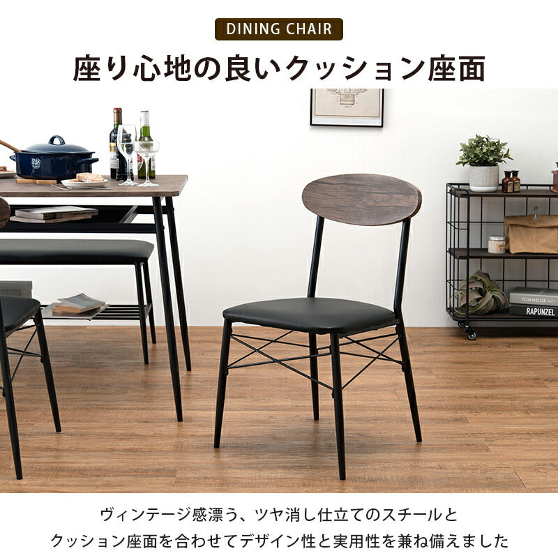 ダイニングセット-LDS-棚付き 4点セット 105×70×70cm 送料無料