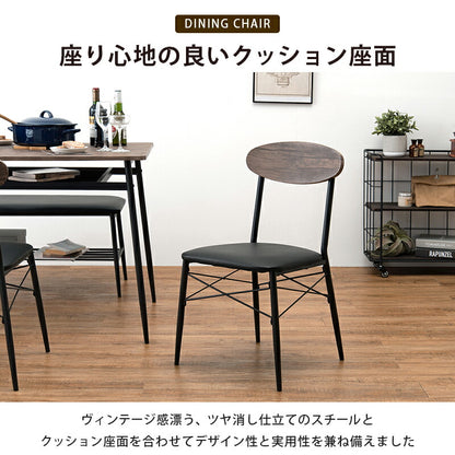 ダイニングセット-LDS-棚付き 4点セット 105×70×70cm 送料無料
