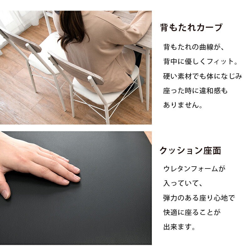 ダイニングセット-LDS-棚付き 4点セット 105×70×70cm 送料無料