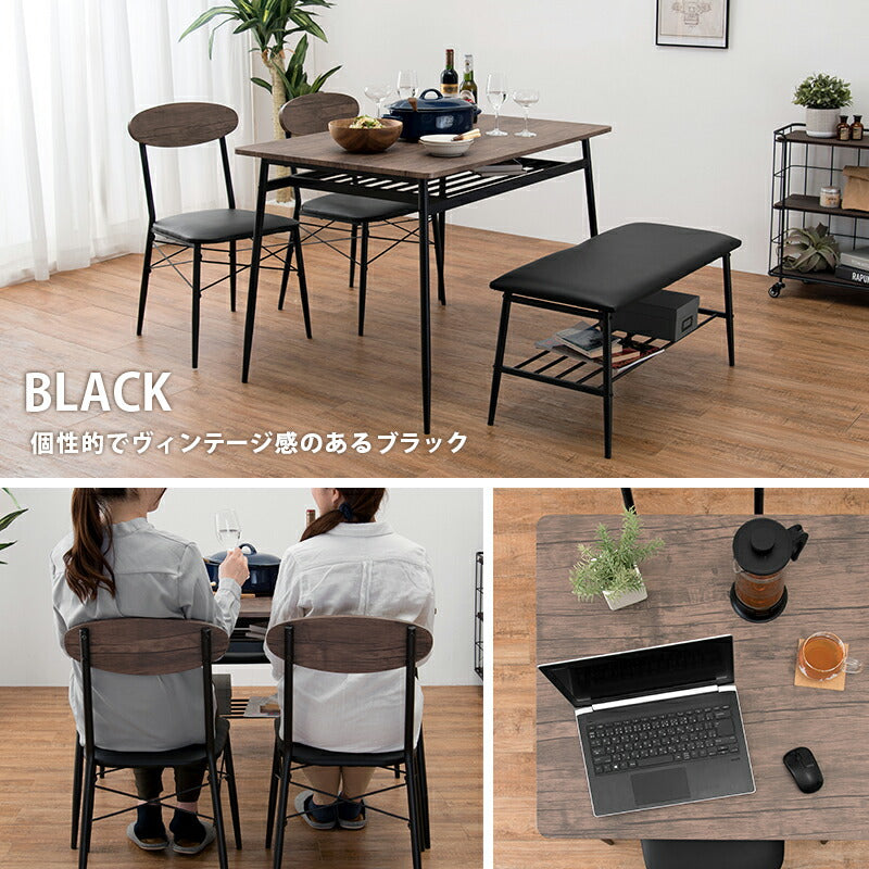 ダイニングセット-LDS-棚付き 4点セット 105×70×70cm 送料無料