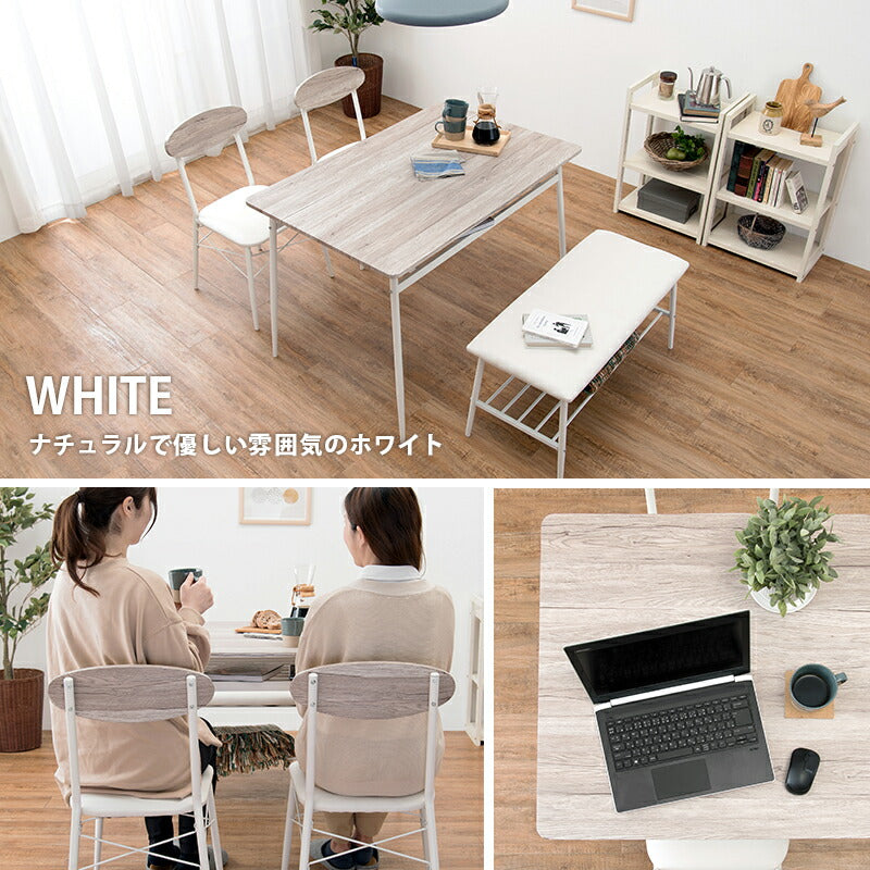 ダイニングセット-LDS-棚付き 4点セット 105×70×70cm 送料無料