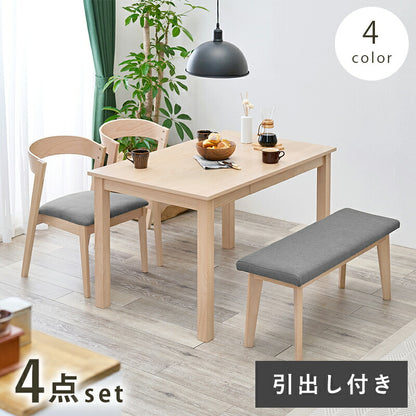 ダイニングセット-MI-ストレート脚 4点セット 120×75×70cm 送料無料