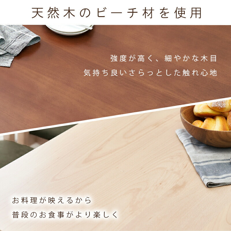 ダイニングセット-MI-ストレート脚 4点セット 120×75×70cm 送料無料