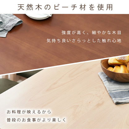ダイニングセット-MI-ストレート脚 4点セット 120×75×70cm 送料無料