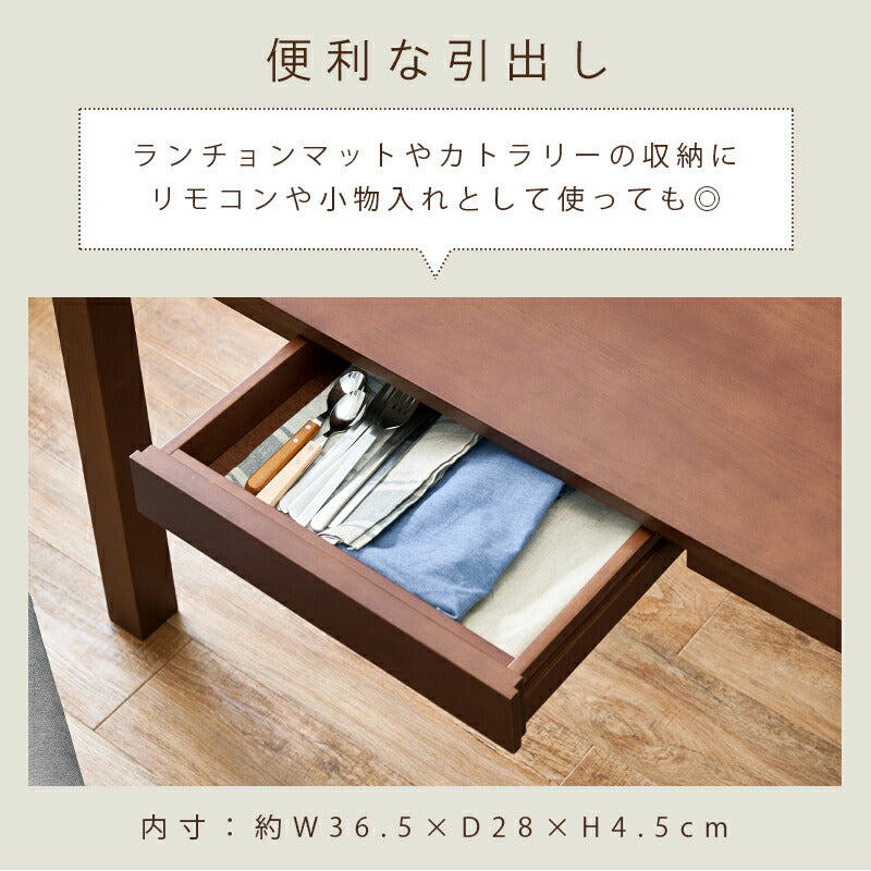 ダイニングセット-MI-ストレート脚 4点セット 120×75×70cm 送料無料