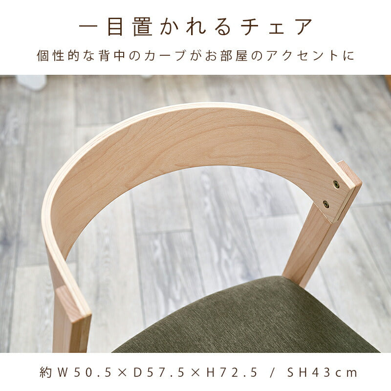 ダイニングセット-MI-ストレート脚 4点セット 120×75×70cm 送料無料