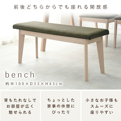 ダイニングセット-MI-ストレート脚 4点セット 120×75×70cm 送料無料
