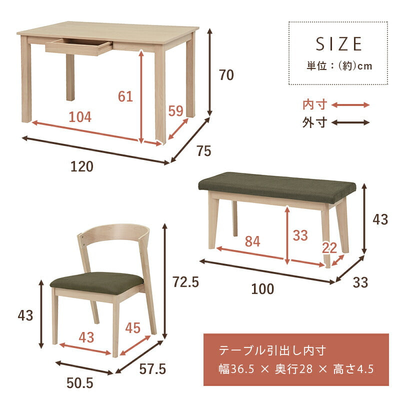 ダイニングセット-MI-ストレート脚 4点セット 120×75×70cm 送料無料
