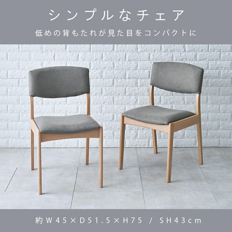 ダイニングセット-MI-ストレート脚-背クッション 5点セット 120×75×70cm 送料無料