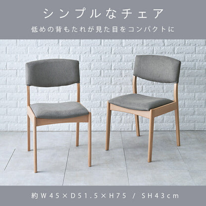 ダイニングセット-MI-ストレート脚-背クッション 5点セット 120×75×70cm 送料無料