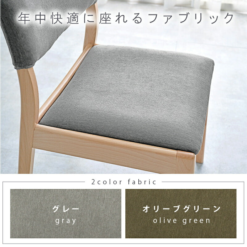 ダイニングセット-MI-ストレート脚-背クッション 5点セット 120×75×70cm 送料無料